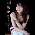 週プレ 宇垣美里 グラビア 画像集 ニットおっぱい