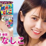【桃月なしこ】快進撃をみせる“ゼロイチ”美女軍団のエース！