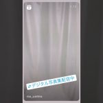 雪平莉左 写真集「凜として、純白。」,週刊プレイボーイ 2023年 1/23 号  2023/1/4 発売中です！