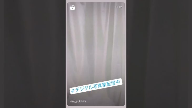 雪平莉左 写真集「凜として、純白。」,週刊プレイボーイ 2023年 1/23 号  2023/1/4 発売中です！