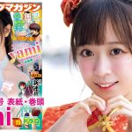 【yami】美人すぎるコスプレイヤー中国より見参!!【YM15号】