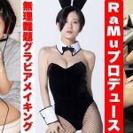 【#RaMu】編集部に水着で潜入⁉  無理難題グラビア連発！　YouTube登録100万人記念特集・第６弾！～週プレSPECIAL MAKING WEEK!!～
