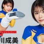 【#大川成美】週プレ激推し！グラドルYouTuber④　YouTube登録100万人記念特集・第12弾！～週プレSPECIAL MAKING WEEK!!～　Narumi Okawa