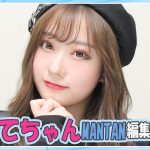 SNSで話題の美女・おもてちゃん、「週プレ」グラビア登場　「週プレnet Extra」でアザーカットも公開　編集部に来訪