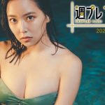 【＋Special #白間美瑠 vol.3】写真集『Aventure』の未公開アザーカット＆ムービー大放出！衝撃の大人セクシー!! ＜2023年6月前期＞～Miru Shiroma～