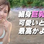 笑顔と叡智で大きい牌が最高です