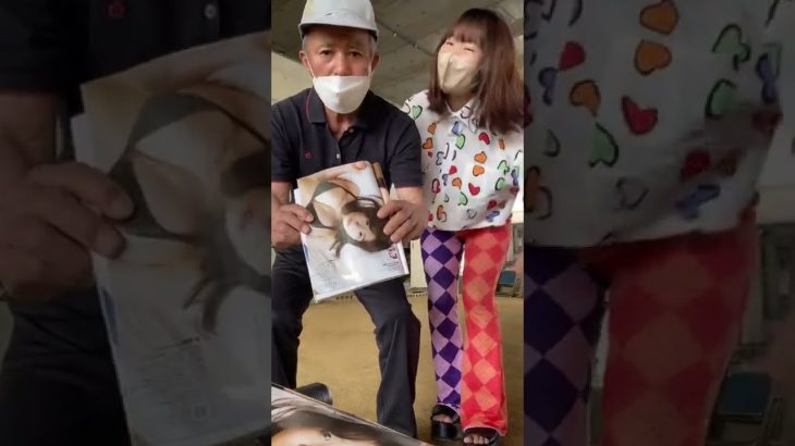 おじぃちゃんにグラビア雑誌みせた結果‥‥何歳なっても男の子やな///