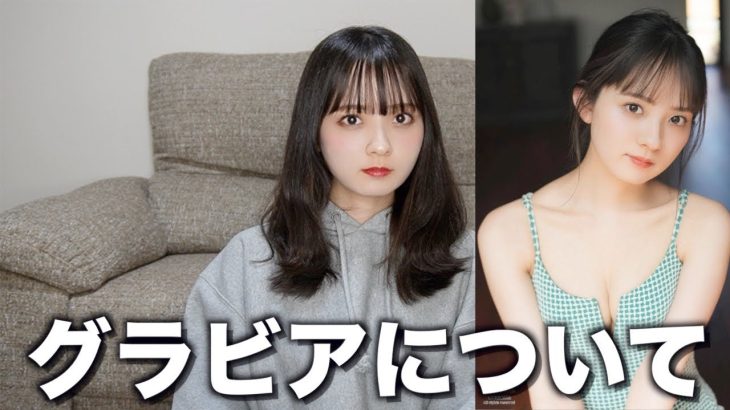 いろいろとお話しします。