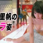 【吉岡里帆】全人類は一見の価値あり！！！