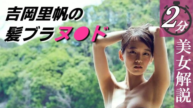 男たちの前で披露させられました。