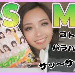 【ASMR】どんな音…！？れいたぴが「ナチュたぴグラビア」を自分でタッピング！【ミスマガ】