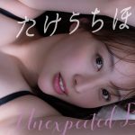 【#たけうちほのか】まさかこんなにドキッとするなんて。普段からは想像できないイイオンナ――Honoka Takeuchi