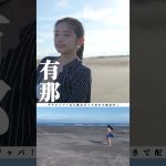 バイク女子 #有那 #ゆうなとバイク　メッセージ ※詳細は概要欄から！※ #shorts