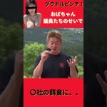#近代麻雀水着祭#ホリエモン #グラビアアイドル週プレ