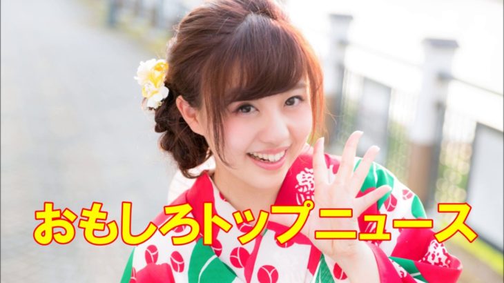 わちみなみ、Hカップひっさげデビュー２ヶ月でヤンマガ表紙に！感謝のオフショットツイートに反響