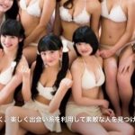 ◇SUPER☆GiRLS、水着で『ヤンマガ』ジャック　表紙＆全グラビアに登場