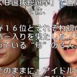 ＮＭＢ４８“新世代ツートップ”白間美瑠＆吉田朱里「ヤンマガ」でランジェリー風グラビア披露