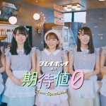 【MV】ラストアイドル 週プレ選抜「期待値0」(Short Ver.)