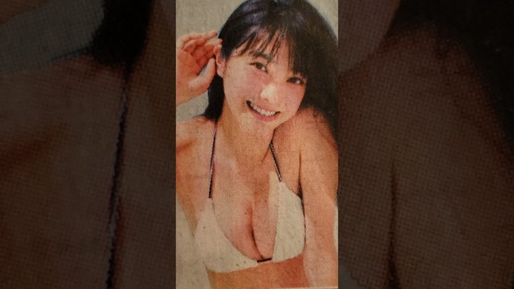 👙福田ルミカ　15歳　ヤングマガジン