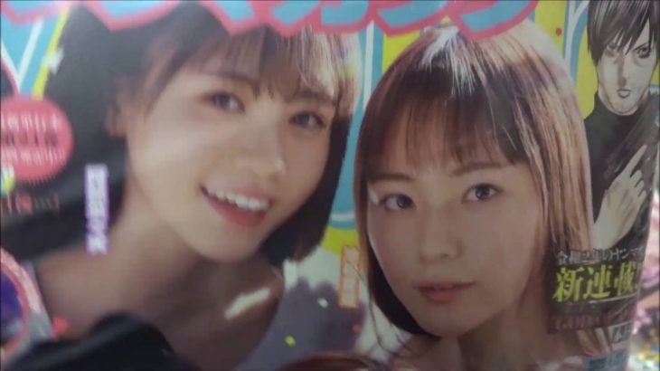 ヤングマガジン 2020年20号 ラストアイドルヤンマガ選抜【講談社】