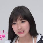 ミスマガジン2018 No4 沢口愛華