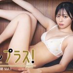 【＋Special #吉田伶香 vol.1】めざましテレビ“イマドキガール”出身のあのコ！週プレ２回目でカバーガール大抜擢!! ＜2024年6月前期＞―Ryoka Yoshida