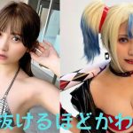 桃月なしこ、ヤンマガ最新号で妖艶なハーレイ･クイン姿を披露