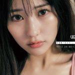 【2024/9/13 Fri. 20:00～ #田中美久】週プレNo.39週プレ表紙登場記念！オンラインサイン会