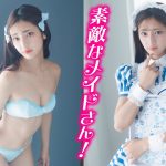 【ミスマガジン2024】陽羽ちゃんの初メイド服姿を収録！【大西陽羽】