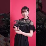 #菊地姫奈 週プレ グラジャパ！AWARD 2024