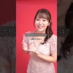 #井口裕香 週プレ グラジャパ！AWARD 2024