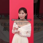 #田中美久 週プレ グラジャパ！AWARD 2024