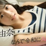【#秋山由奈】前編「薬剤師になるつもりだったんですけど、AKB48のオーディションを受けました」――なんで令和にAKB48？ Case.17 秋山由奈【#AKB48】
