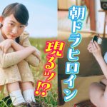 【古田彩仁】気分は昭和朝ドラヒロイン！ キラキラあやみんに夢中❤️