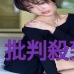渡邊渚がついに週プレ表紙＆DVDに登場！　なぜ彼女はグラビアに挑戦するのか？「週プレの表紙を飾れると聞いたときに本当に救われたんです」