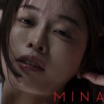 【#MINAMO】デビュー４周年のプレミアム写真集！　 デジタル写真集『子猫みたいに。』好評発売中!!