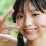 【2025/8/22 Fri. 19:00～ #一ノ瀬瑠菜】週刊プレイボーイ35号掲載記念オンラインサイン会