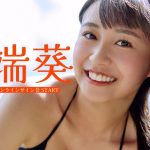 【2025/9/4 Thu. 19:00～ #溝端葵】週プレNo.37表紙掲載記念オンラインサイン会