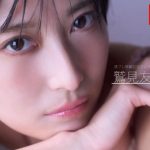 【2025/9/7 Sun. 13:00～ #鷲見友美ジェナ】週プレNo.37掲載記念オンラインサイン会