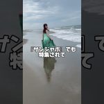 あの美しすぎる卓球選手 #菊池日菜 ちゃんが週プレ初登場！透明感がエグい！