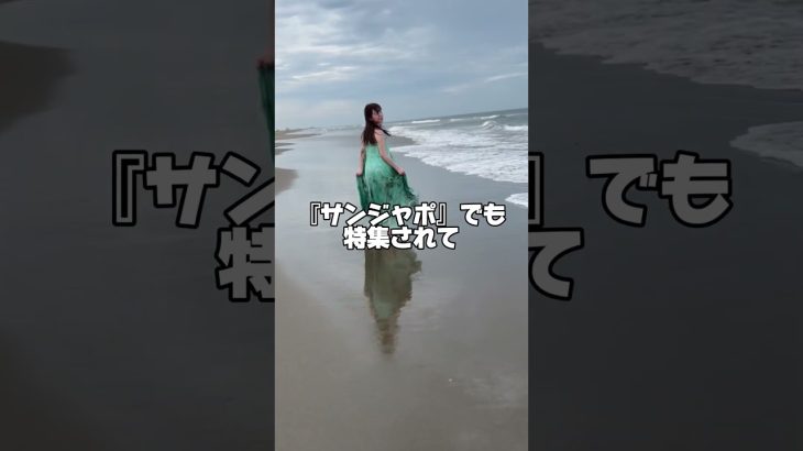 あの美しすぎる卓球選手 #菊池日菜 ちゃんが週プレ初登場！透明感がエグい！
