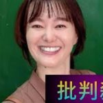 43歳・元NHKアナ、グラビア挑戦の反響に『週プレ』編集部も驚き「想像を大きく超えるものでした