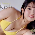 ファイナリストNo.5 #早坂ふわり 紹介ムービー【ニューヒロインPROJECT】読者投票は12/14まで!!　Fuwari Hayasaka