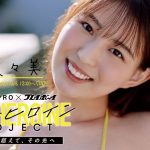 【2025/12/6 Sat.12:00 #城間菜々美】ニューヒロインPROJECTファイナリストオンラインサイン会