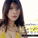 【【2025/12/6 Sat.20:00 #美莉】ニューヒロインPROJECTファイナリストオンラインサイン会
