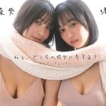 【#花城奈央 #渚のん】あなたはどっち派？・・・って選べません!!――デジタル写真集『ねぇ、どっちの彼女に恋する？』好評発売中！　Nao Hanashiro & Non Nagisa